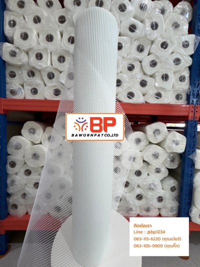 ตาข่ายไฟเบอร์ 100เมตรx1เมตร 80g และ 125g  ตา 5x5mm. ตาข่ายไฟเบอร์กลาส ตาข่ายไฟเบอร์เมช เสริมแรงสำหรับงานกันซึม รอยต่อและรอยแตกร้าว