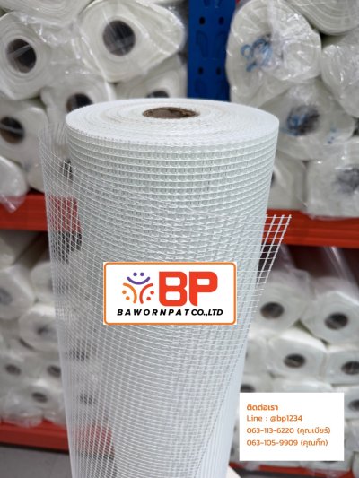 ตาข่ายไฟเบอร์ 100เมตรx1เมตร 80g ตา 5x5mm. ตาข่ายไฟเบอร์กลาส ตาข่ายไฟเบอร์เมช เสริมแรงสำหรับงานกันซึม รอยต่อและรอยแตกร้าว