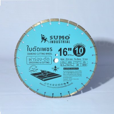 ใบตัดเพชรเซาะร่องถนน 16" (400x10x10mm) SUMO (101610)