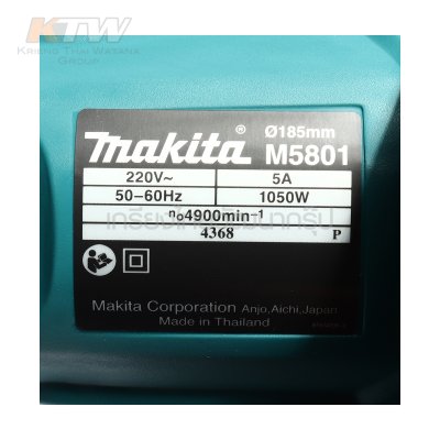 MAKITA เครื่องตัดรองรับแผ่นตัดขนาด 7-1/4นิ้ว  (185 มม.) กำลังไฟ 1,050 วัตต์ รุ่น M5801B