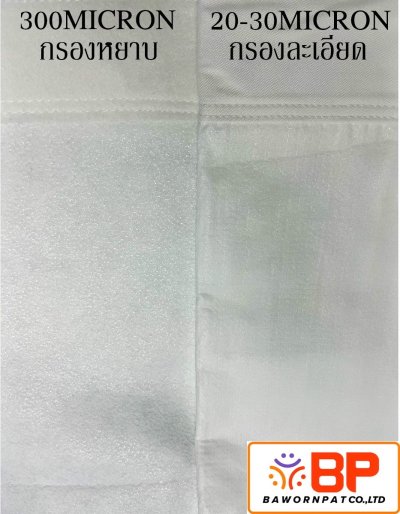ถุงกรองฝุ่น filter bag 12นิ้ว ยาว 150cm. ความละเอียด 20-30micron และ 300micron ถุงกรองฝุ่นอุตสาหกรรม ถุงเก็บฝุ่น ถุงกรองฝุ่นงานก่อสร้าง