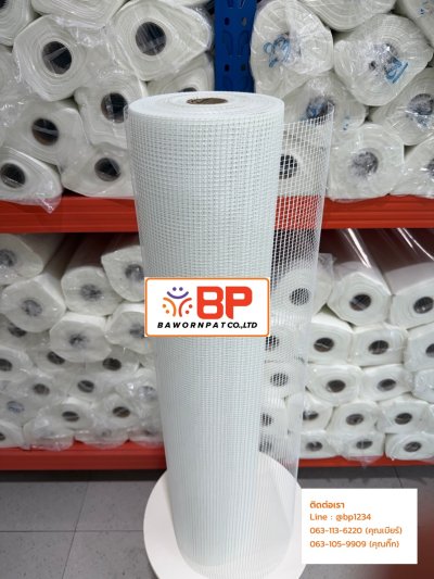 ตาข่ายไฟเบอร์ 100เมตรx1เมตร 125g ตา 5x5mm. ตาข่ายไฟเบอร์กลาส ตาข่ายไฟเบอร์เมช เสริมแรงสำหรับงานกันซึม รอยต่อและรอยแตกร้าว