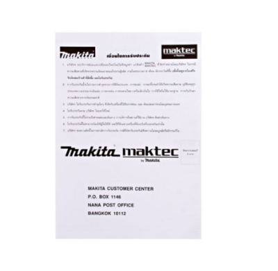 MAKITA เลื่อยจิกซอร์ปรับรอบ B-TYPE รุ่น 4327