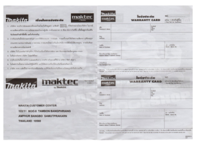 MAKITA สว่านไขควงไร้สาย (แบต+MAKPAC) รุ่น DTD149SF1J