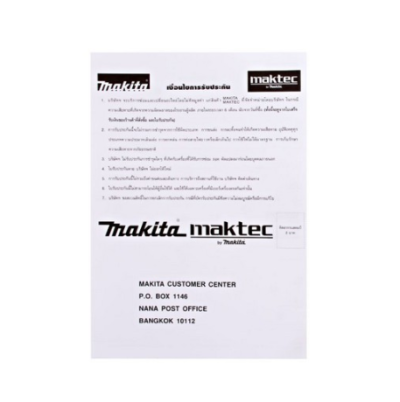 MAKITA สว่านกระแทก 13MM (15/32") 400W รุ่น HP1230