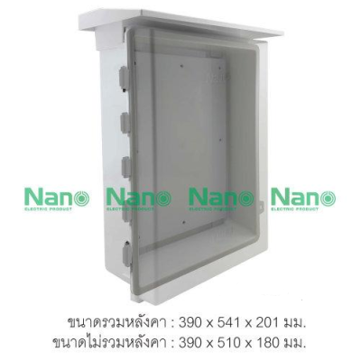Nano ตู้กันน้ำพลาสติกมีหลังคา ฝาใส รุ่น NANO-104CW