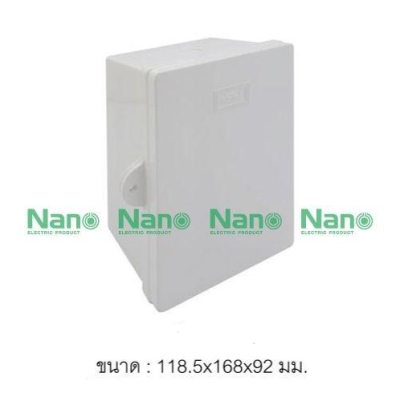 Nano ตู้กันน้ำพลาสติกสีขาว ขนาด 118.5x168x92mm. รุ่น NANO-11W