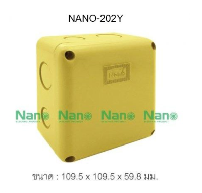 NANO กล่องกันน้ำพลาสติก ฝาทึบ ขนาด 109.5x109.5x59.8mm. / 4x4x2.5" รุ่น NANO-202W NANO-202G NANO-202Y NANO-202B