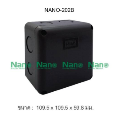 NANO กล่องกันน้ำพลาสติก ฝาทึบ ขนาด 109.5x109.5x59.8mm. / 4x4x2.5" รุ่น NANO-202W NANO-202G NANO-202Y NANO-202B