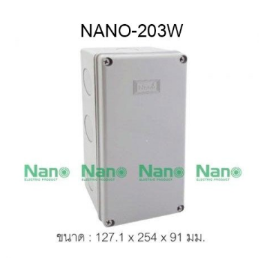 NANO กล่องกันน้ำพลาสติก ฝาทึบ ขนาด 127.1x254x91mm. / 5x10x3.5" รุ่น NANO-203W NANO-203G NANO-203Y NANO-203B