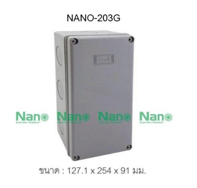 NANO กล่องกันน้ำพลาสติก ฝาทึบ ขนาด 127.1x254x91mm. / 5x10x3.5" รุ่น NANO-203W NANO-203G NANO-203Y NANO-203B