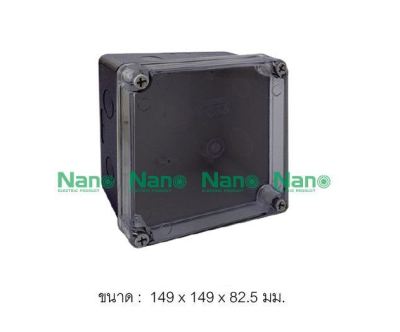 NANO กล่องกันน้ำพลาสติก ฝาใส ขนาด 149x149x82.5mm. รุ่น NANO-204CB