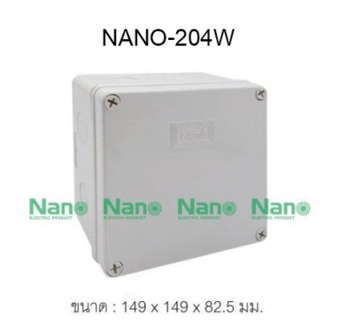 NANO กล่องกันน้ำพลาสติก ฝาทึบ ขนาด 149x149x82.5mm. / 6x6x3.3" รุ่น NANO-204W NANO-204G NANO-204Y NANO-204B