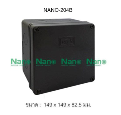 NANO กล่องกันน้ำพลาสติก ฝาทึบ ขนาด 149x149x82.5mm. / 6x6x3.3" รุ่น NANO-204W NANO-204G NANO-204Y NANO-204B