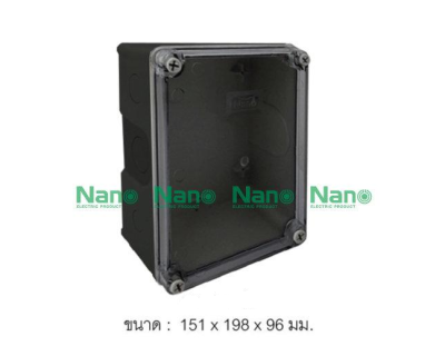 NANO กล่องกันน้ำพลาสติก ฝาใส ขนาด 151x198x96mm. รุ่น NANO-205CB