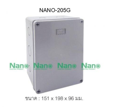 NANO กล่องกันน้ำพลาสติก ฝาทึบ ขนาด 151x198x96mm. / 8x6x4" รุ่น NANO-205W NANO-205G NANO-205Y NANO-205B