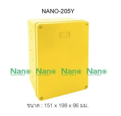 NANO กล่องกันน้ำพลาสติก ฝาทึบ ขนาด 151x198x96mm. / 8x6x4" รุ่น NANO-205W NANO-205G NANO-205Y NANO-205B