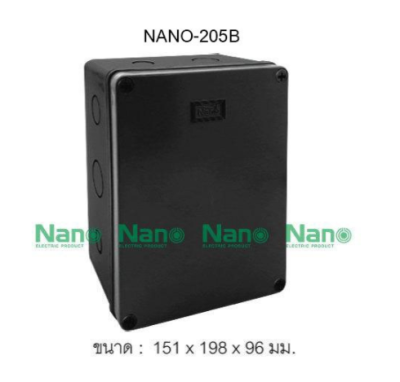 NANO กล่องกันน้ำพลาสติก ฝาทึบ ขนาด 151x198x96mm. / 8x6x4" รุ่น NANO-205W NANO-205G NANO-205Y NANO-205B