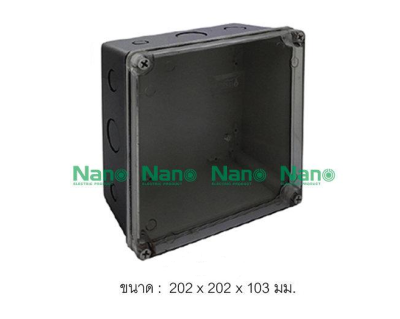 NANO กล่องกันน้ำพลาสติก ฝาใส ขนาด 202x202x103mm. รุ่น NANO-206CB