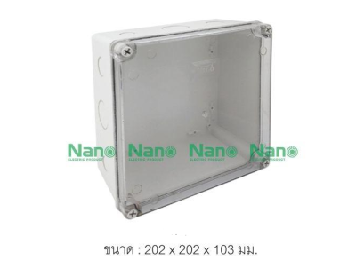 NANO กล่องกันน้ำพลาสติก ฝาใส ขนาด 202x202x103mm. รุ่น NANO-206CW
