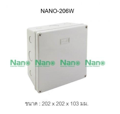NANO กล่องกันน้ำพลาสติก ฝาทึบ ขนาด 202x202x103mm. / 8x8x4" รุ่น NANO-206W NANO-206G NANO-206Y NANO-206B