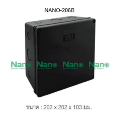 NANO กล่องกันน้ำพลาสติก ฝาทึบ ขนาด 202x202x103mm. / 8x8x4" รุ่น NANO-206W NANO-206G NANO-206Y NANO-206B