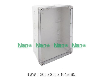 NANO กล่องกันน้ำพลาสติก ฝาใส ขนาด 151x198x96mm. รุ่น NANO-207CW