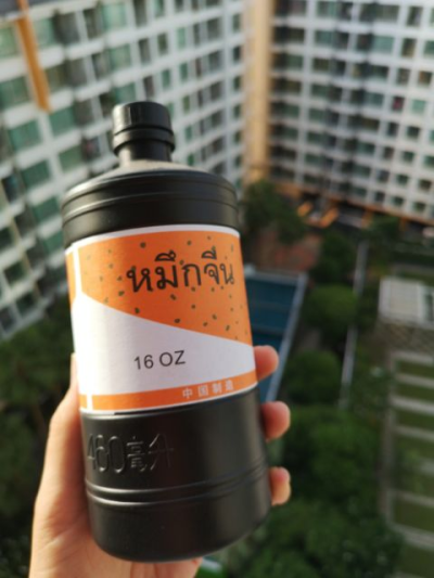 หมึกจีน 16 ออนซ์