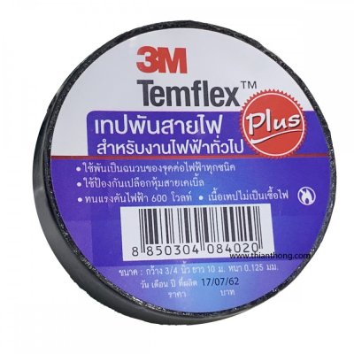 เทปพันสายไฟ 3M PLUS Temflex