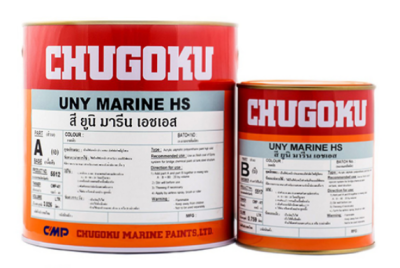 CHUGOKU สียูนิ มารีน 100 #003