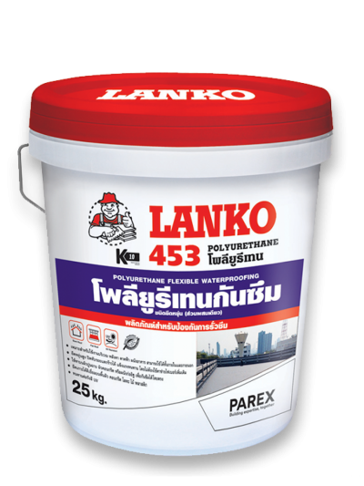 LANKO 453 โพลิยูรีเทนกันซึม 25KG สีเทา