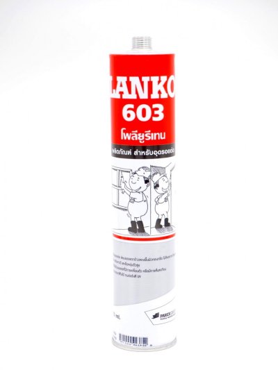 Lanko 603 โพลียูเทรน