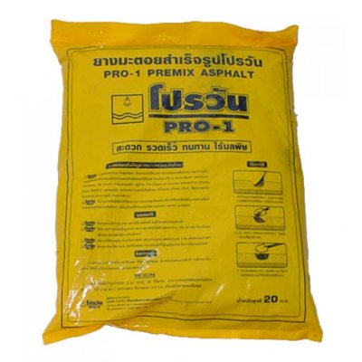 ยางมะตอย-โปรวัน 20 kg /C