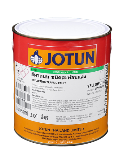 สีทาถนนสะท้อนแสง โจตัน สีเหลือง