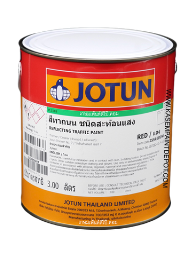 สีทาถนนสะท้อนแสง โจตัน สีแดง#9713