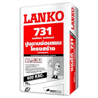 LANKO 731 LANKOREP STRUCTURE ปูนฉาบซ่อมแซมโครงสร้าง (25 กก./ถุง)