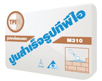 ปูนก่ออิฐมวลเบา TPI M310