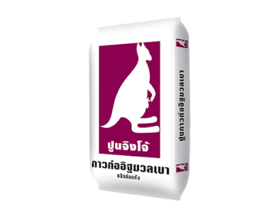 ปูนก่ออิฐมวลเบา ตราจิงโจ้ ม่วง (40กก.)