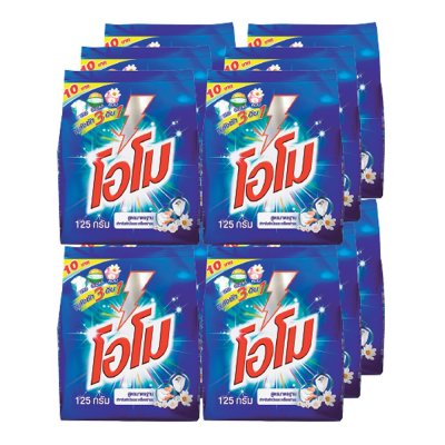 ผงซักฟอกโอโม 125 กรัม (แพ็ค 12 ห่อ)