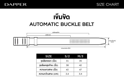 Ratchet Belt with Automatic Buckle
