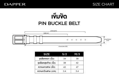 Carbon Fiber Reversible Pin Buckle Belt