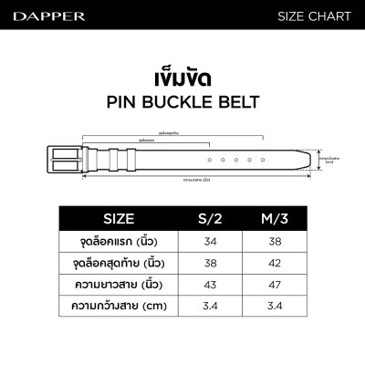 เข็มขัดผู้ชาย Essential Vegan Leather Belt - Black