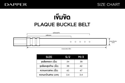 DP Iconic Matte Buckle Leather Belt