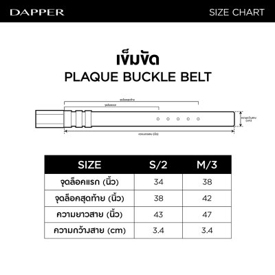 เข็มขัดผู้ชาย Carbon Fiber Slim Plaque Buckle Belt