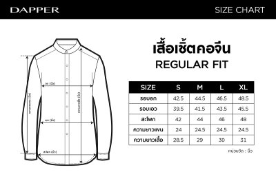 เสื้อเชิ้ตแขนยาว Smart Mandarin Collar Shirt - Black