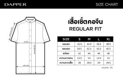 เสื้อเชิ้ตแขนสั้น Smart Mandarin Collar Shirt - Black