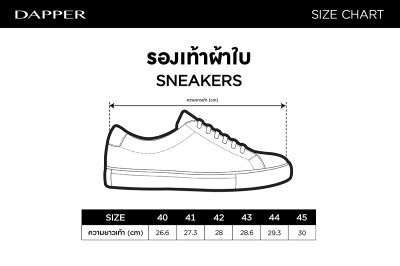 Grip Contrast Sneakers