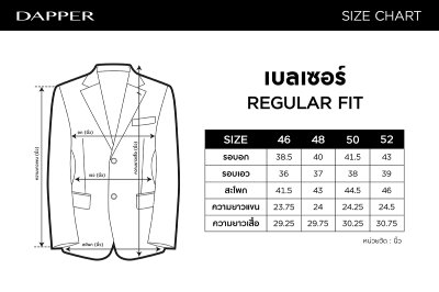 เสื้อเบลเซอร์ Micro Texture Stretch Blazer - Cream