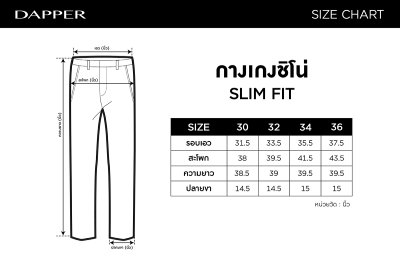 กางเกงชิโน่ Smart Stretch Chino Pants - Dark Grey