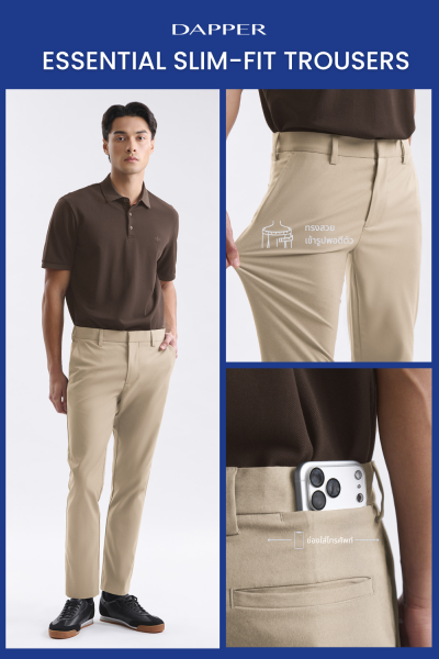 Essential Slim-Fit Trousers - Khaki